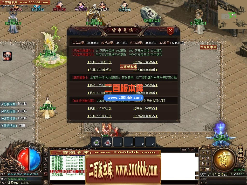 04月修天斗罗神器单职业传奇版本库-三大陆-传奇单机版下载-GOM引擎 - GOM