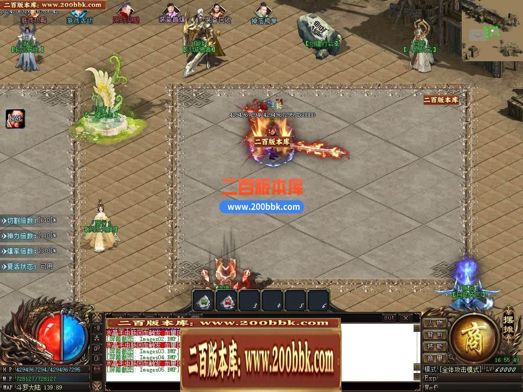 04月修天斗罗神器单职业传奇版本库-三大陆-传奇单机版下载-GOM引擎 - GOM