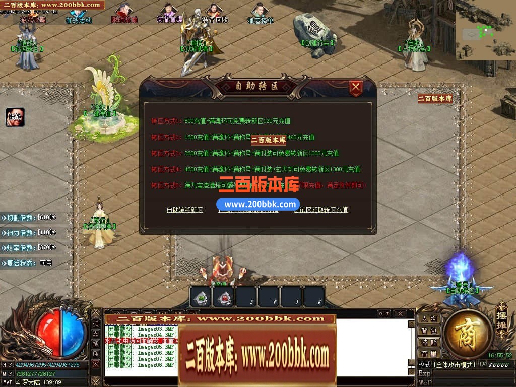 04月修天斗罗神器单职业传奇版本库-三大陆-传奇单机版下载-GOM引擎 - GOM