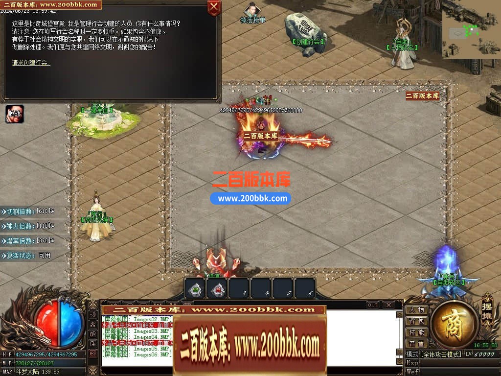 04月修天斗罗神器单职业传奇版本库-三大陆-传奇单机版下载-GOM引擎 - GOM