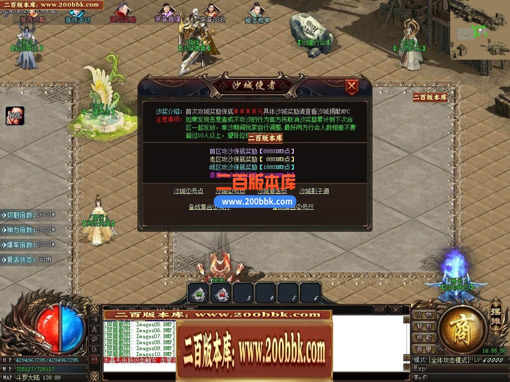 04月修天斗罗神器单职业传奇版本库-三大陆-传奇单机版下载-GOM引擎 - GOM