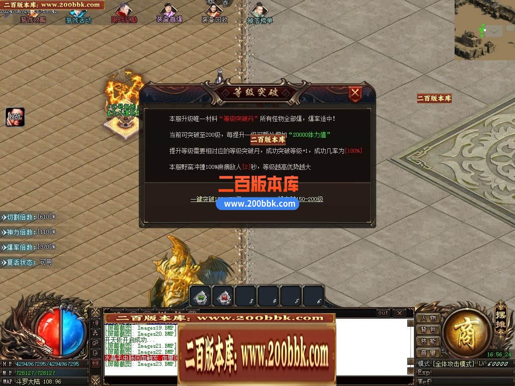 04月修天斗罗神器单职业传奇版本库-三大陆-传奇单机版下载-GOM引擎 - GOM