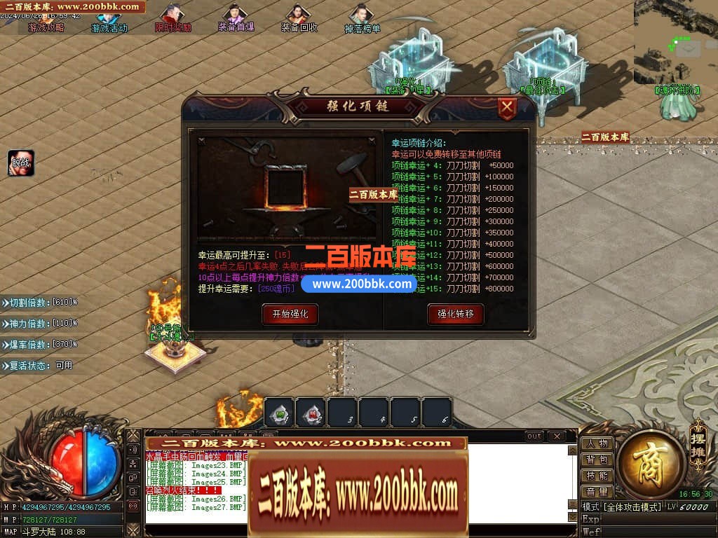 04月修天斗罗神器单职业传奇版本库-三大陆-传奇单机版下载-GOM引擎 - GOM