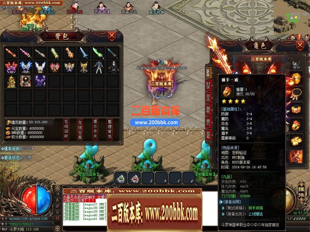 04月修天斗罗神器单职业传奇版本库-三大陆-传奇单机版下载-GOM引擎 - GOM