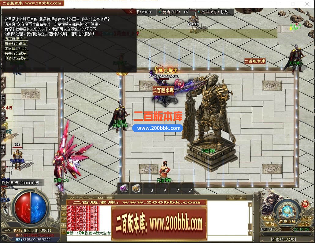 04月三源沉默专属神器单职业传奇版本库-五大陆-传奇单机版下载-GOM引擎 - GOM