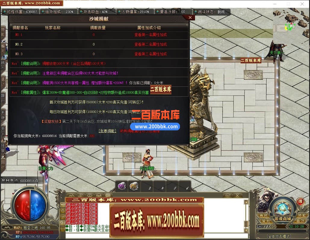 04月三源沉默专属神器单职业传奇版本库-五大陆-传奇单机版下载-GOM引擎 - GOM