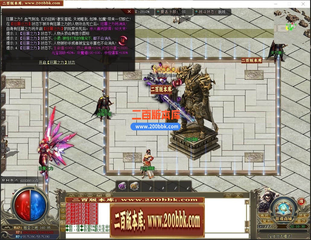 04月三源沉默专属神器单职业传奇版本库-五大陆-传奇单机版下载-GOM引擎 - GOM