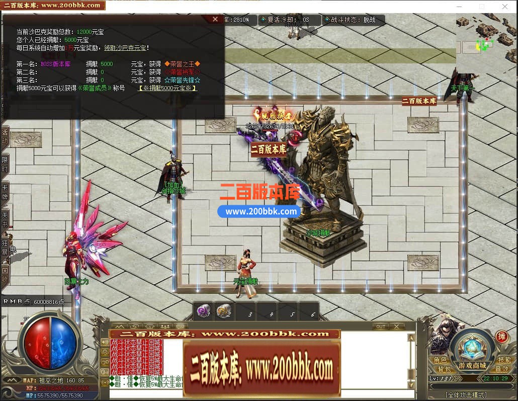 04月三源沉默专属神器单职业传奇版本库-五大陆-传奇单机版下载-GOM引擎 - GOM