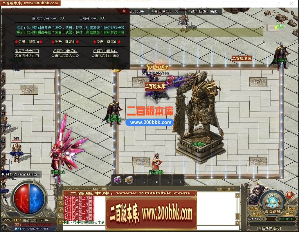 04月三源沉默专属神器单职业传奇版本库-五大陆-传奇单机版下载-GOM引擎 - GOM