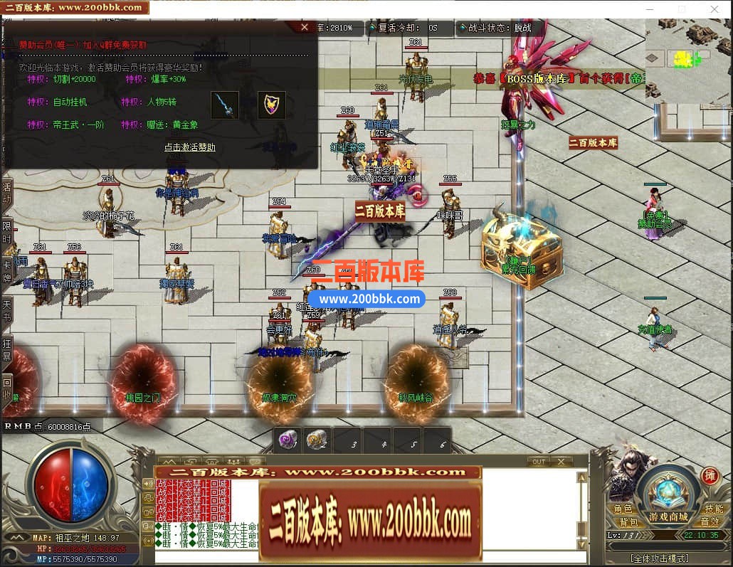 04月三源沉默专属神器单职业传奇版本库-五大陆-传奇单机版下载-GOM引擎 - GOM