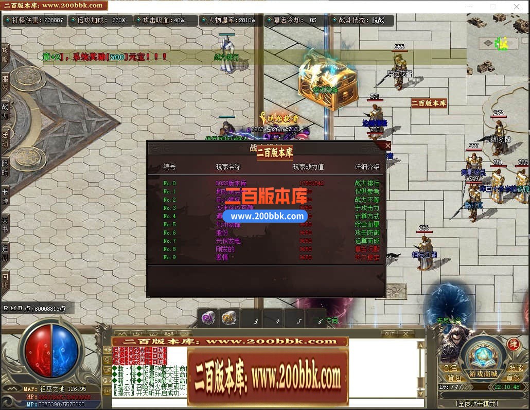 04月三源沉默专属神器单职业传奇版本库-五大陆-传奇单机版下载-GOM引擎 - GOM