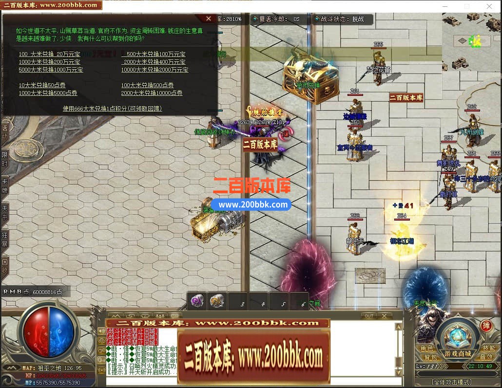 04月三源沉默专属神器单职业传奇版本库-五大陆-传奇单机版下载-GOM引擎 - GOM