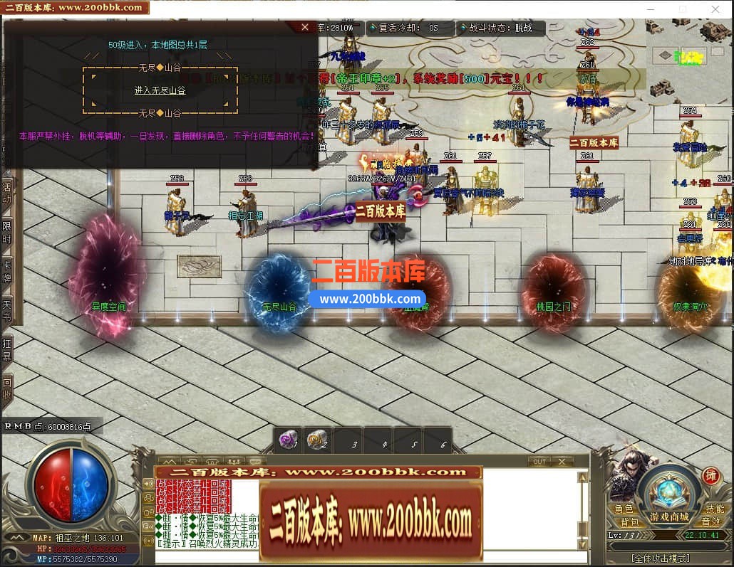 04月三源沉默专属神器单职业传奇版本库-五大陆-传奇单机版下载-GOM引擎 - GOM