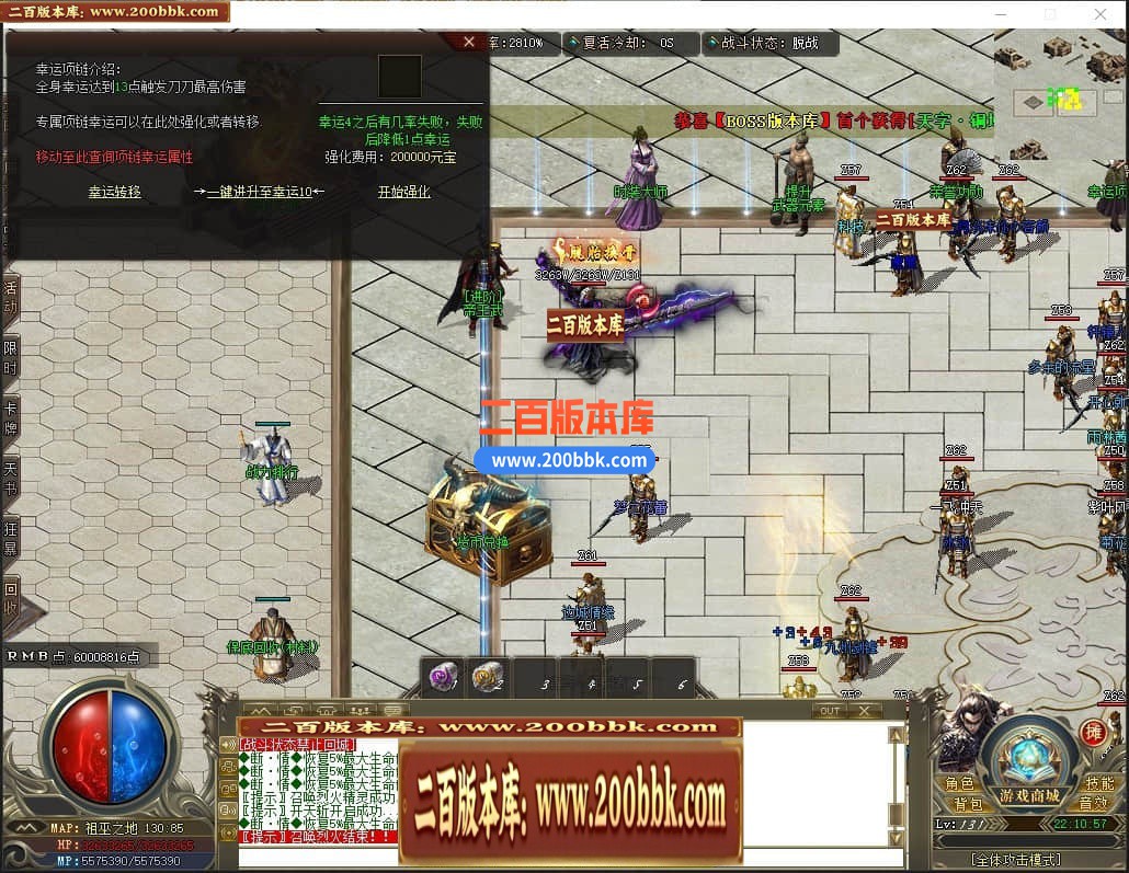 04月三源沉默专属神器单职业传奇版本库-五大陆-传奇单机版下载-GOM引擎 - GOM