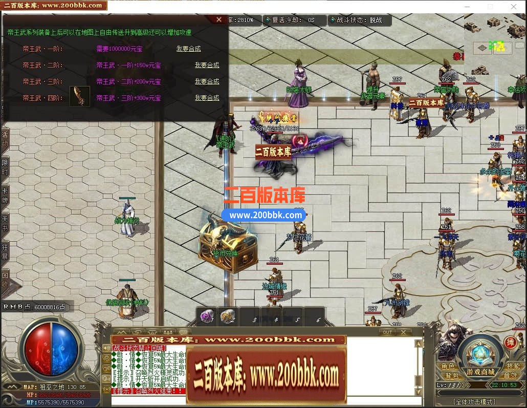 04月三源沉默专属神器单职业传奇版本库-五大陆-传奇单机版下载-GOM引擎 - GOM