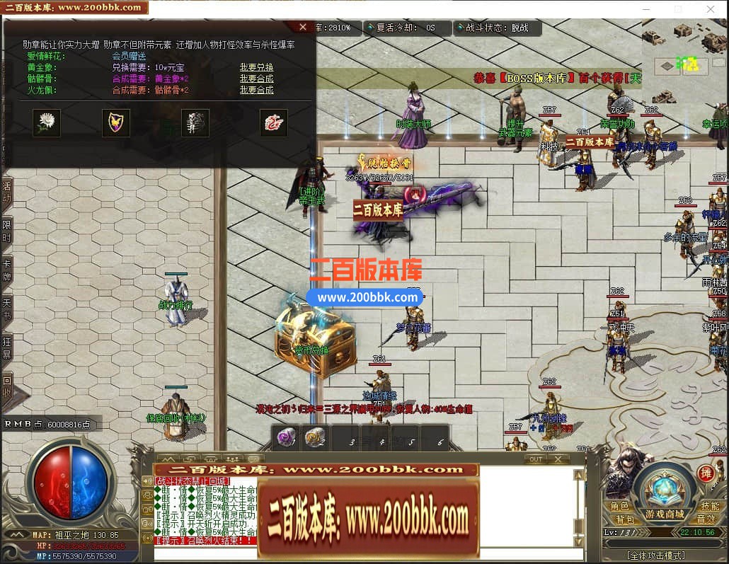 04月三源沉默专属神器单职业传奇版本库-五大陆-传奇单机版下载-GOM引擎 - GOM