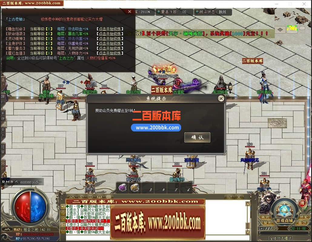 04月三源沉默专属神器单职业传奇版本库-五大陆-传奇单机版下载-GOM引擎 - GOM