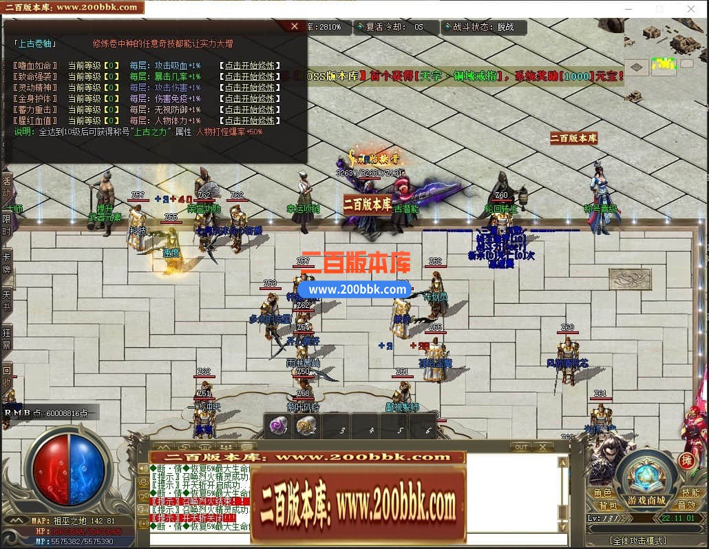 04月三源沉默专属神器单职业传奇版本库-五大陆-传奇单机版下载-GOM引擎 - GOM