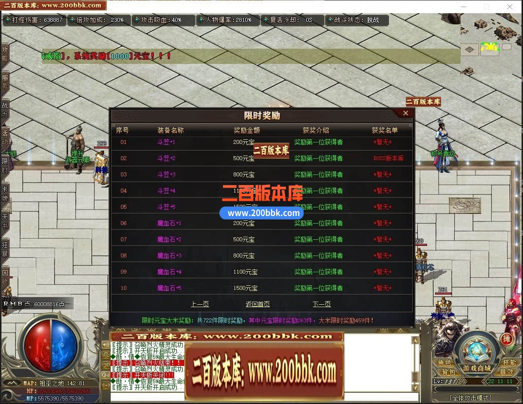 04月三源沉默专属神器单职业传奇版本库-五大陆-传奇单机版下载-GOM引擎 - GOM