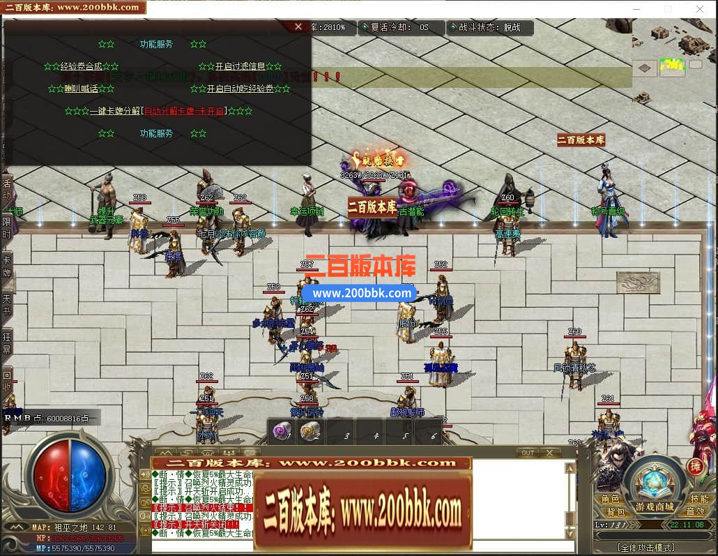 04月三源沉默专属神器单职业传奇版本库-五大陆-传奇单机版下载-GOM引擎 - GOM