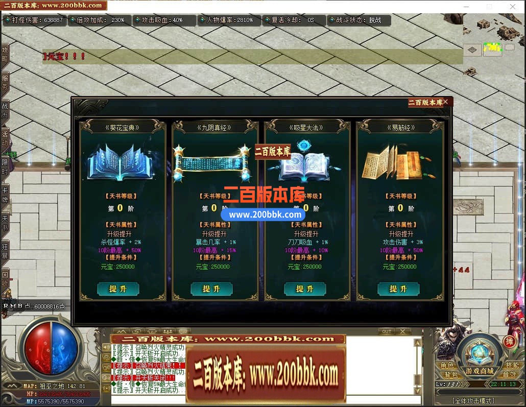 04月三源沉默专属神器单职业传奇版本库-五大陆-传奇单机版下载-GOM引擎 - GOM