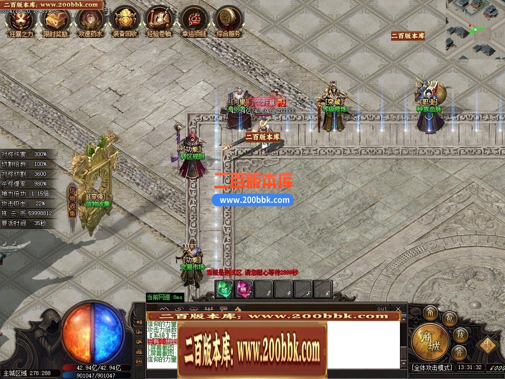 04月妖姬专属剧情探索神器单职业传奇服务端-传奇单机版下载-GOM引擎 - GOM