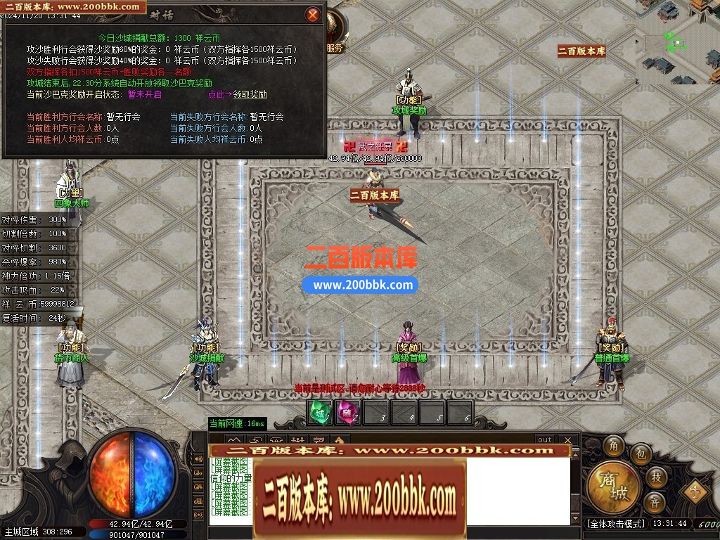 04月妖姬专属剧情探索神器单职业传奇服务端-传奇单机版下载-GOM引擎 - GOM