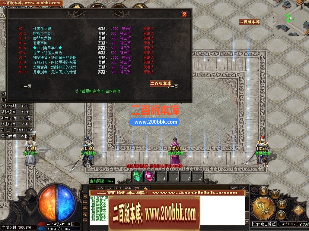 04月妖姬专属剧情探索神器单职业传奇服务端-传奇单机版下载-GOM引擎 - GOM