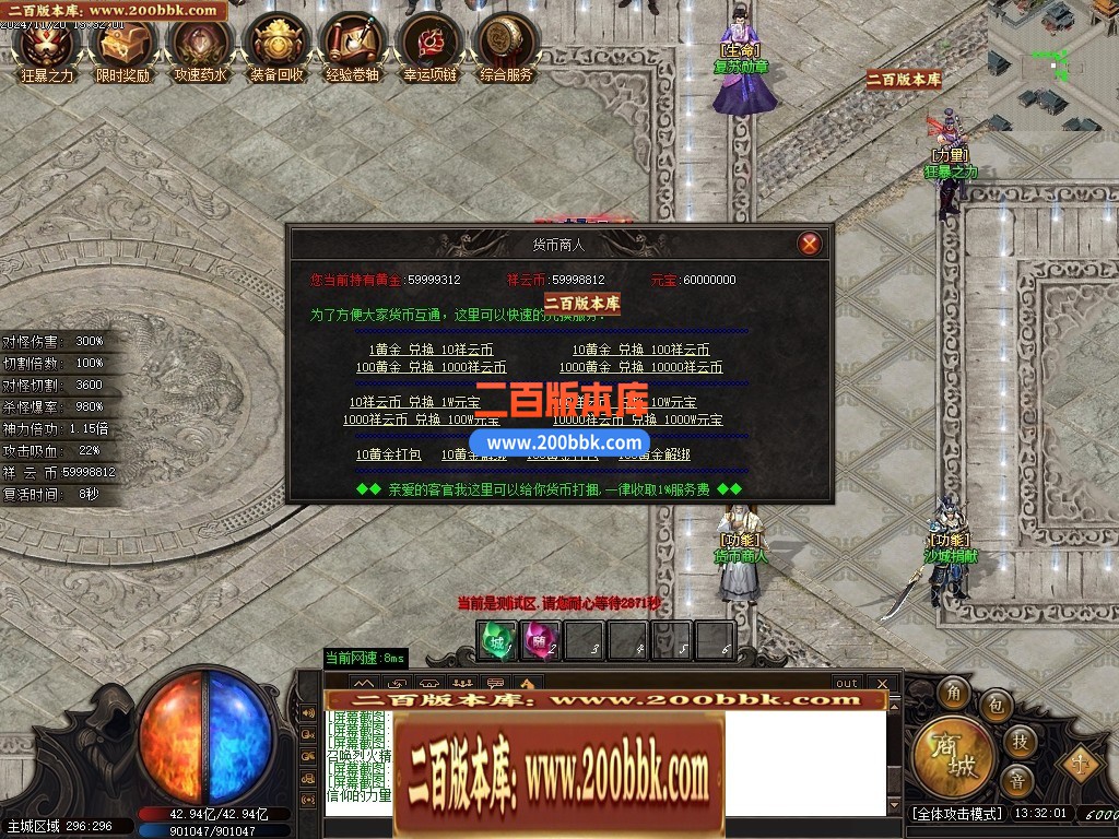 04月妖姬专属剧情探索神器单职业传奇服务端-传奇单机版下载-GOM引擎 - GOM