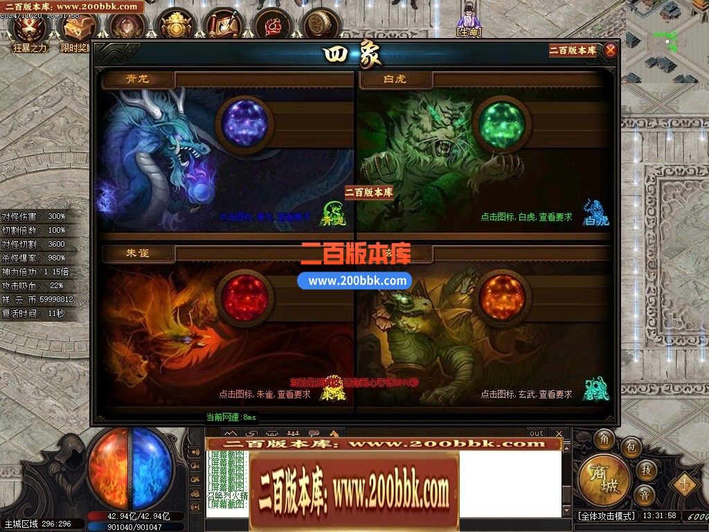 04月妖姬专属剧情探索神器单职业传奇服务端-传奇单机版下载-GOM引擎 - GOM