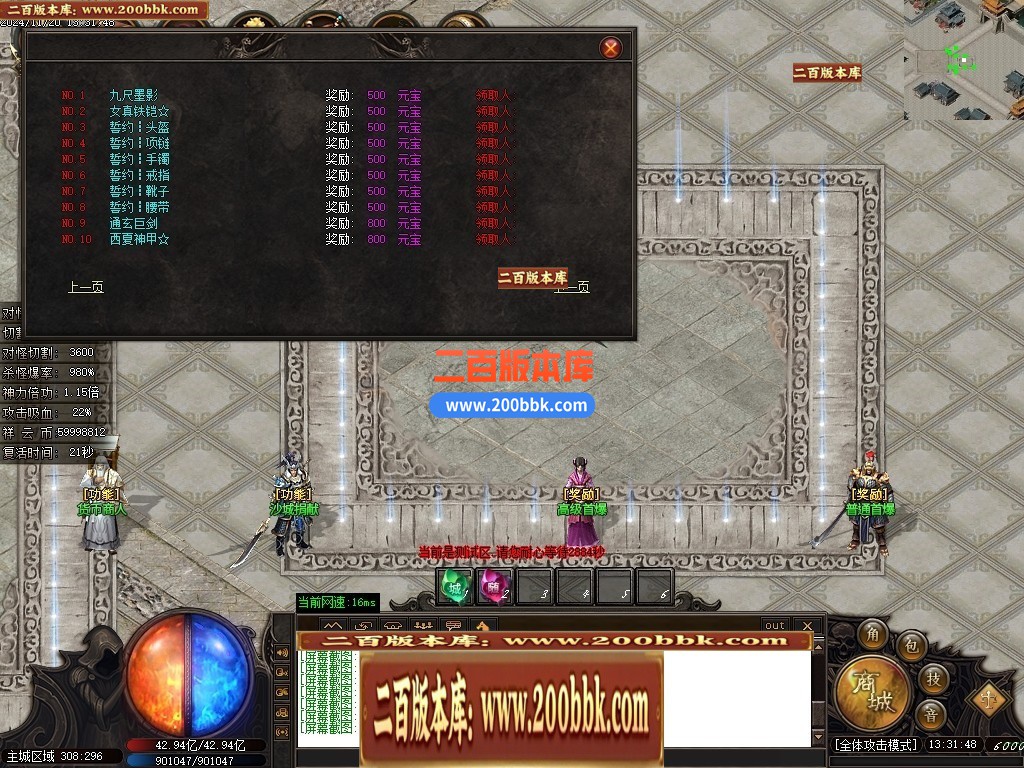 04月妖姬专属剧情探索神器单职业传奇服务端-传奇单机版下载-GOM引擎 - GOM