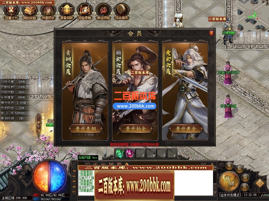 04月妖姬专属剧情探索神器单职业传奇服务端-传奇单机版下载-GOM引擎 - GOM