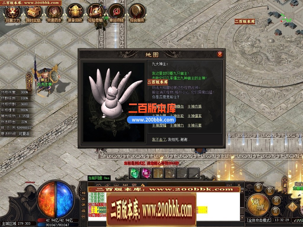04月妖姬专属剧情探索神器单职业传奇服务端-传奇单机版下载-GOM引擎 - GOM