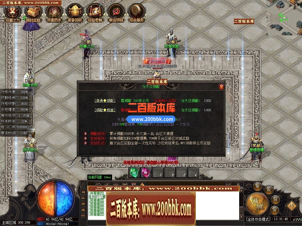04月妖姬专属剧情探索神器单职业传奇服务端-传奇单机版下载-GOM引擎 - GOM