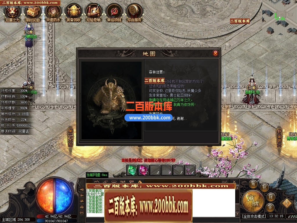 04月妖姬专属剧情探索神器单职业传奇服务端-传奇单机版下载-GOM引擎 - GOM