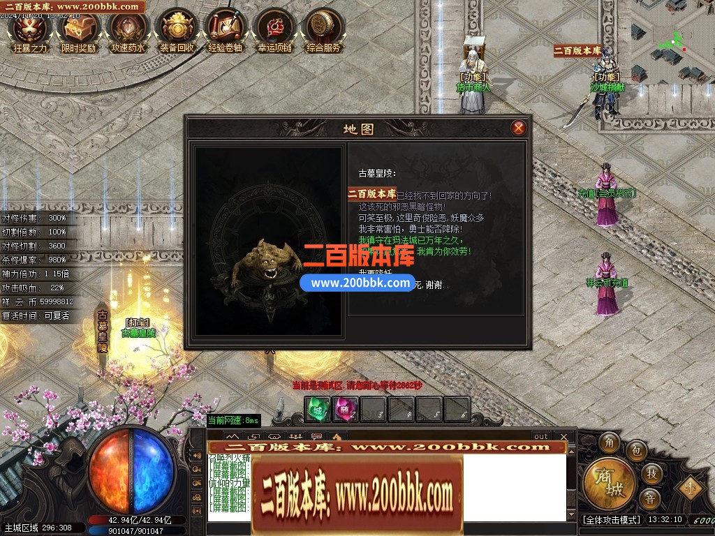 04月妖姬专属剧情探索神器单职业传奇服务端-传奇单机版下载-GOM引擎 - GOM