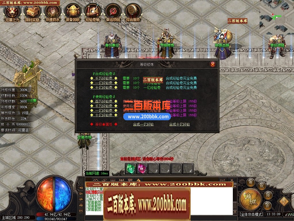04月妖姬专属剧情探索神器单职业传奇服务端-传奇单机版下载-GOM引擎 - GOM