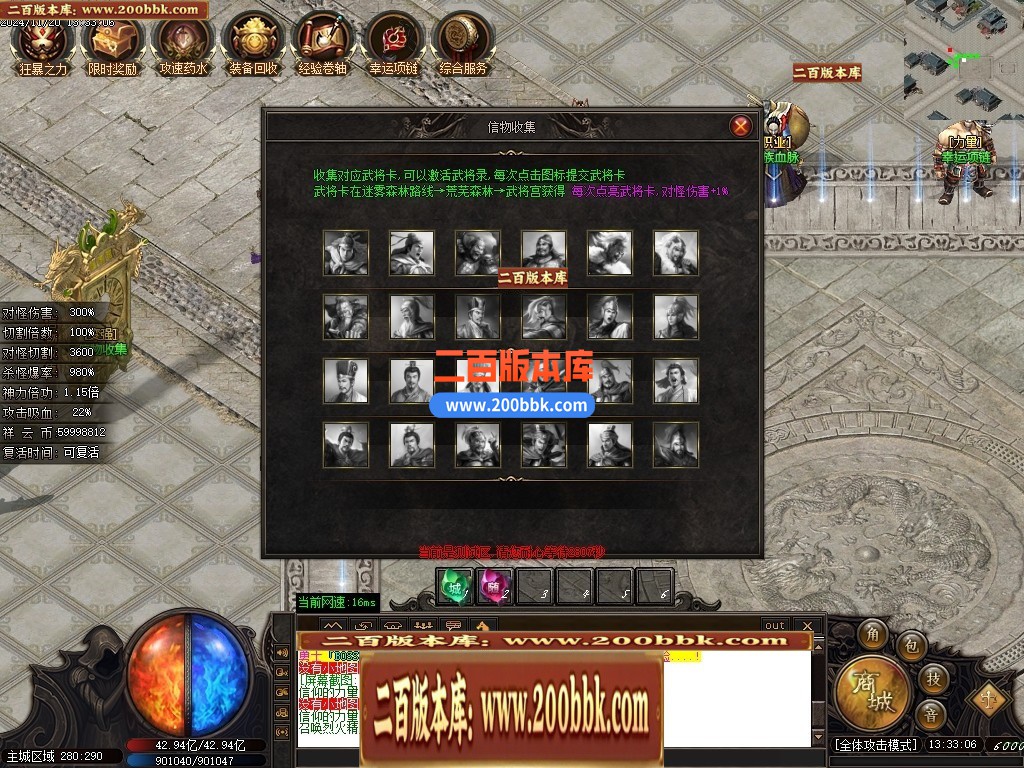 04月妖姬专属剧情探索神器单职业传奇服务端-传奇单机版下载-GOM引擎 - GOM