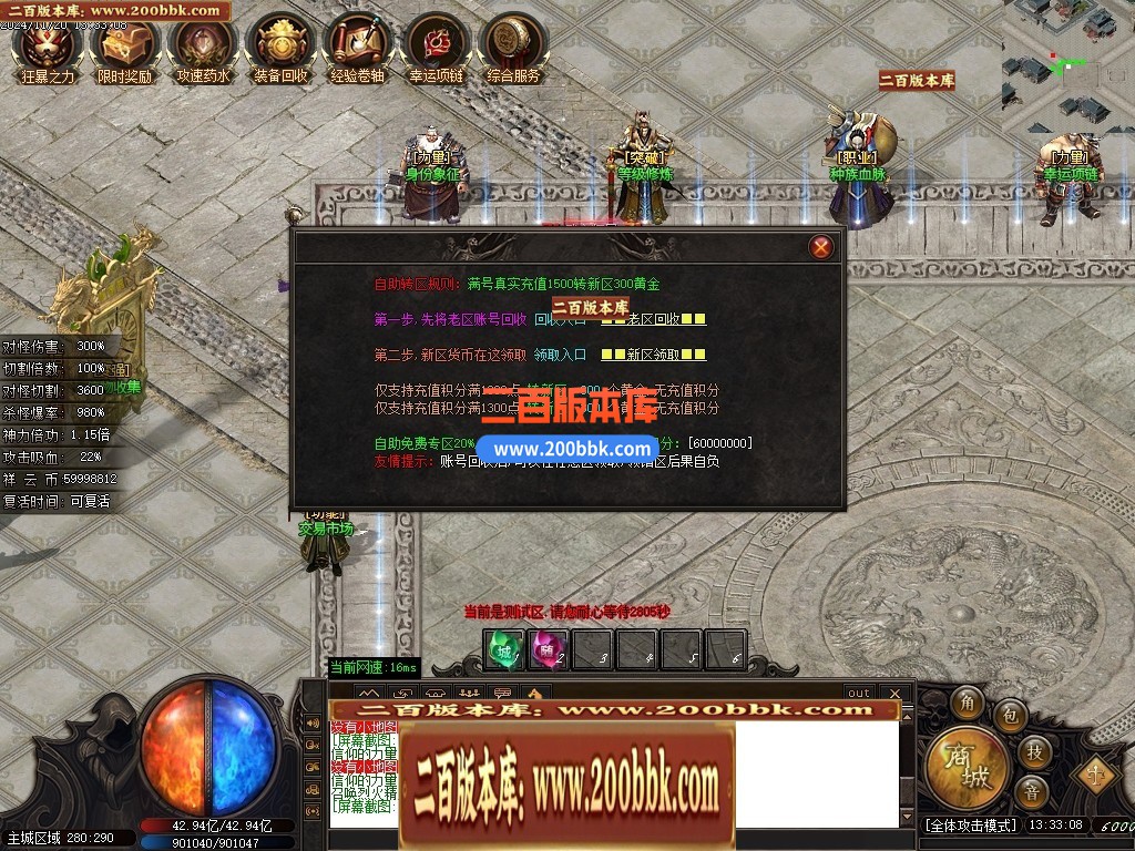 04月妖姬专属剧情探索神器单职业传奇服务端-传奇单机版下载-GOM引擎 - GOM