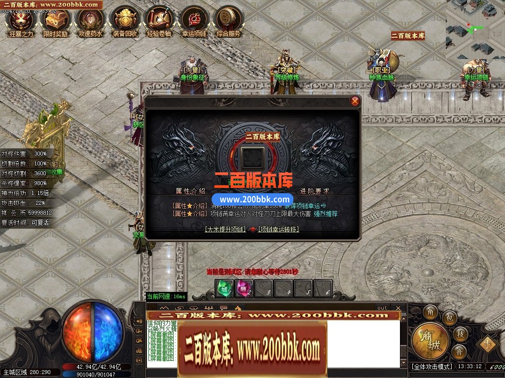 04月妖姬专属剧情探索神器单职业传奇服务端-传奇单机版下载-GOM引擎 - GOM
