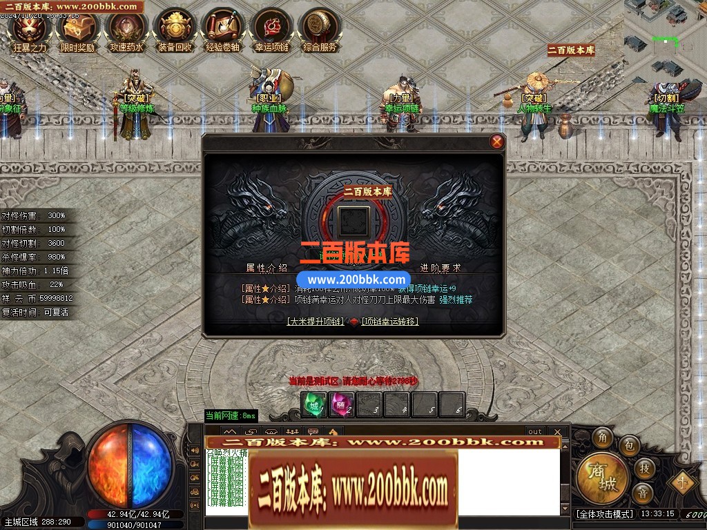 04月妖姬专属剧情探索神器单职业传奇服务端-传奇单机版下载-GOM引擎 - GOM