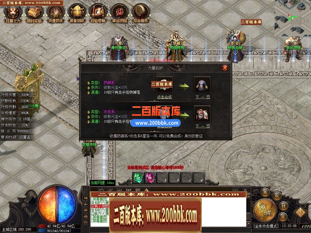 04月妖姬专属剧情探索神器单职业传奇服务端-传奇单机版下载-GOM引擎 - GOM
