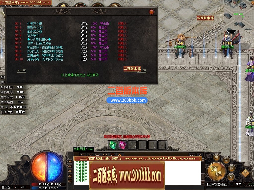 04月妖姬专属剧情探索神器单职业传奇服务端-传奇单机版下载-GOM引擎 - GOM