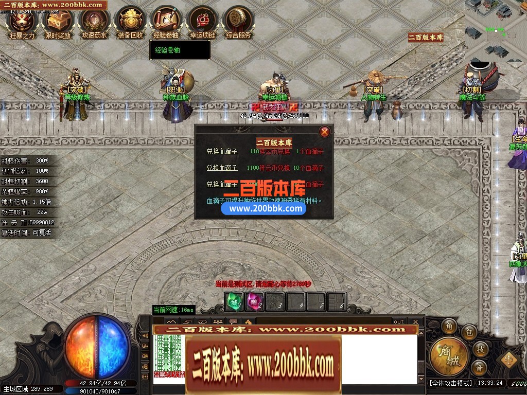 04月妖姬专属剧情探索神器单职业传奇服务端-传奇单机版下载-GOM引擎 - GOM