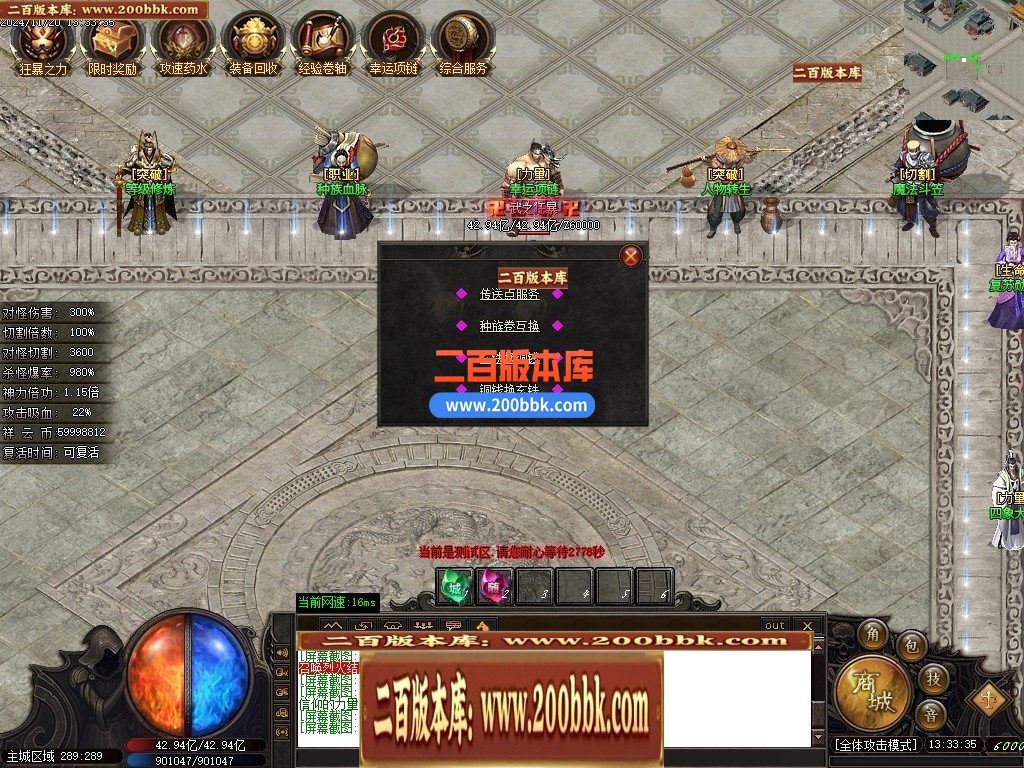 04月妖姬专属剧情探索神器单职业传奇服务端-传奇单机版下载-GOM引擎 - GOM