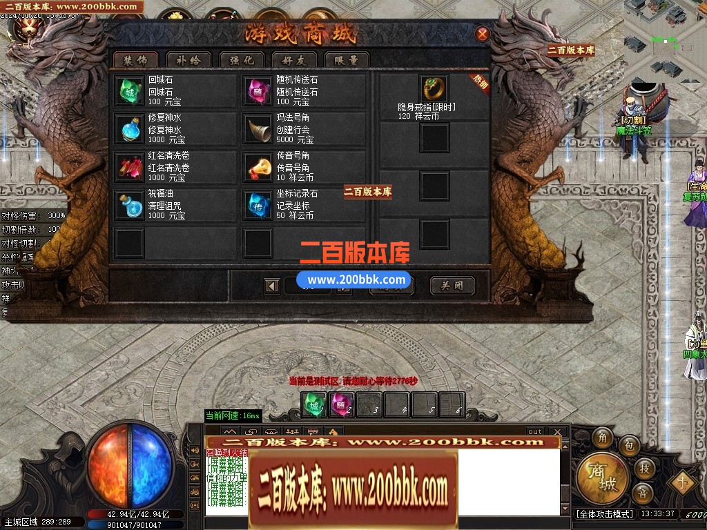 04月妖姬专属剧情探索神器单职业传奇服务端-传奇单机版下载-GOM引擎 - GOM