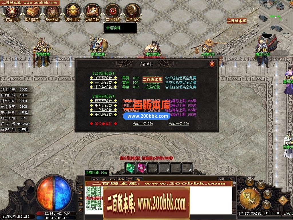 04月妖姬专属剧情探索神器单职业传奇服务端-传奇单机版下载-GOM引擎 - GOM