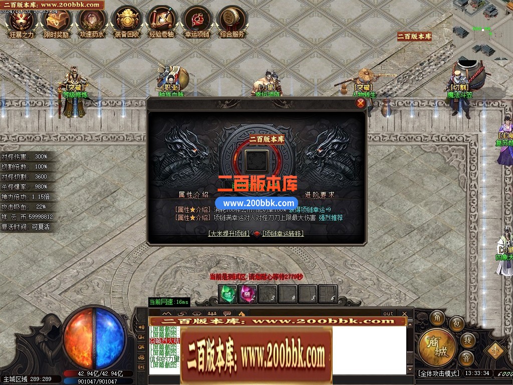 04月妖姬专属剧情探索神器单职业传奇服务端-传奇单机版下载-GOM引擎 - GOM
