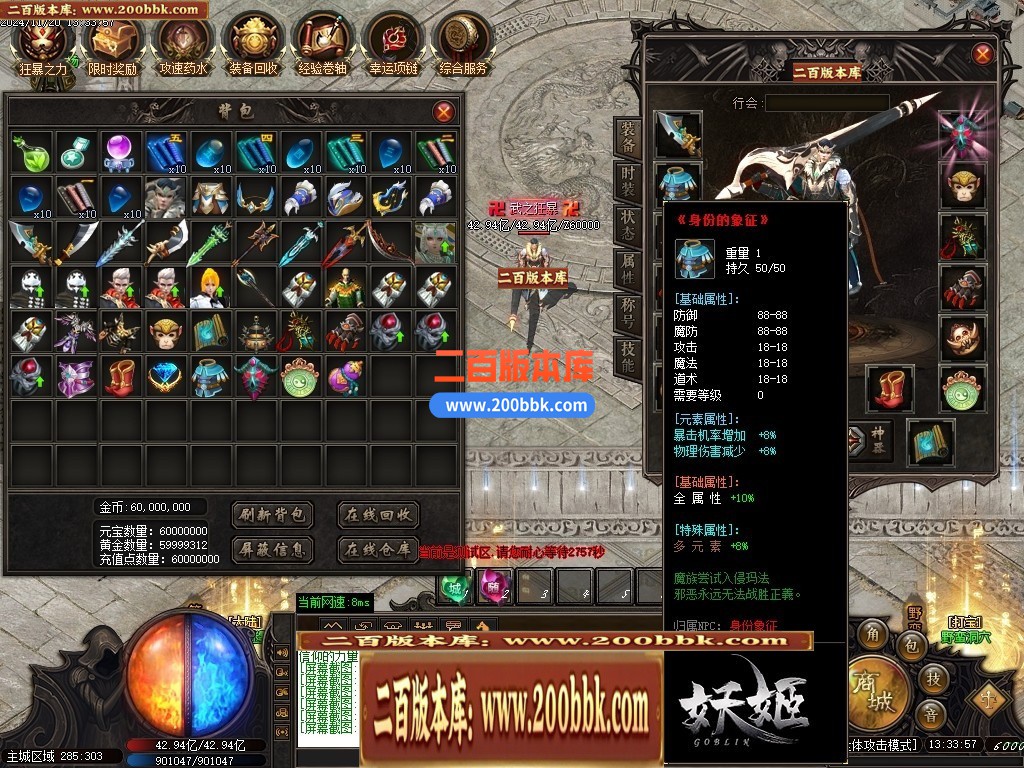 04月妖姬专属剧情探索神器单职业传奇服务端-传奇单机版下载-GOM引擎 - GOM