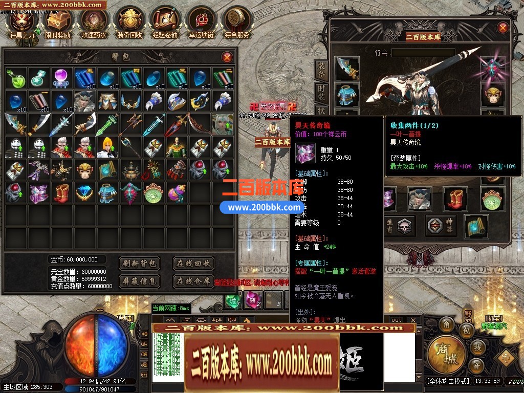 04月妖姬专属剧情探索神器单职业传奇服务端-传奇单机版下载-GOM引擎 - GOM